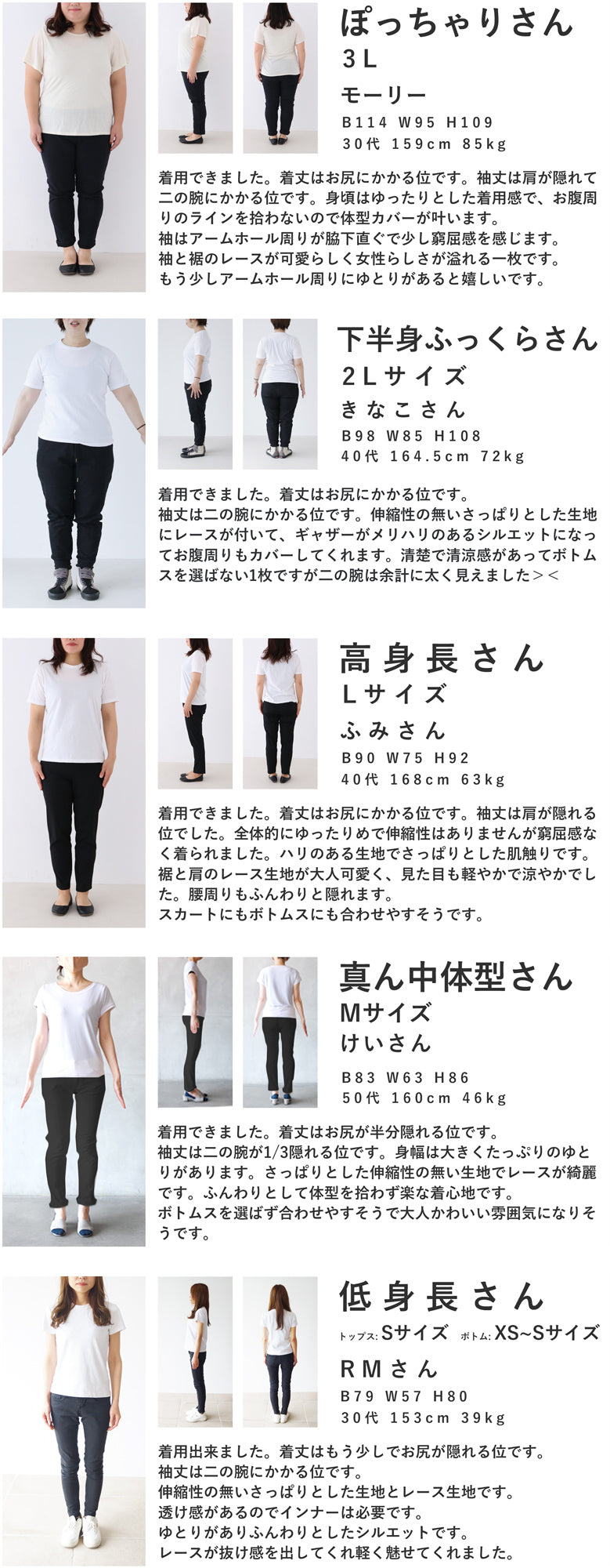 縁取りアクセントレースブラウストップス