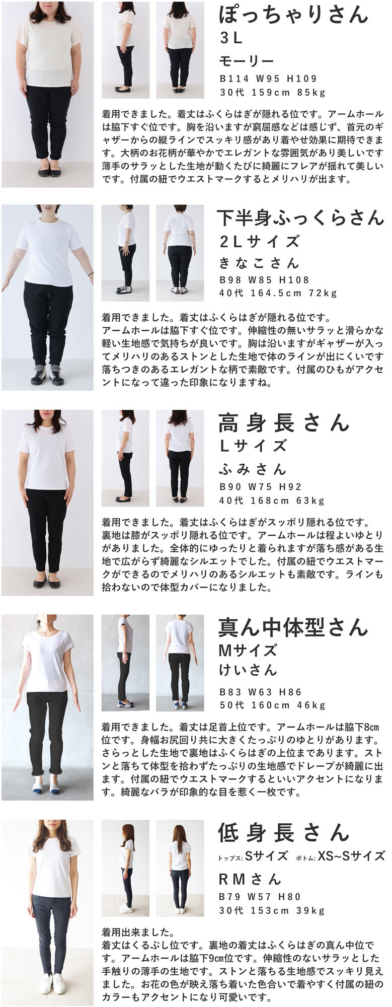 (ロープベルト付き)耽美な紅い花咲くロングワンピース