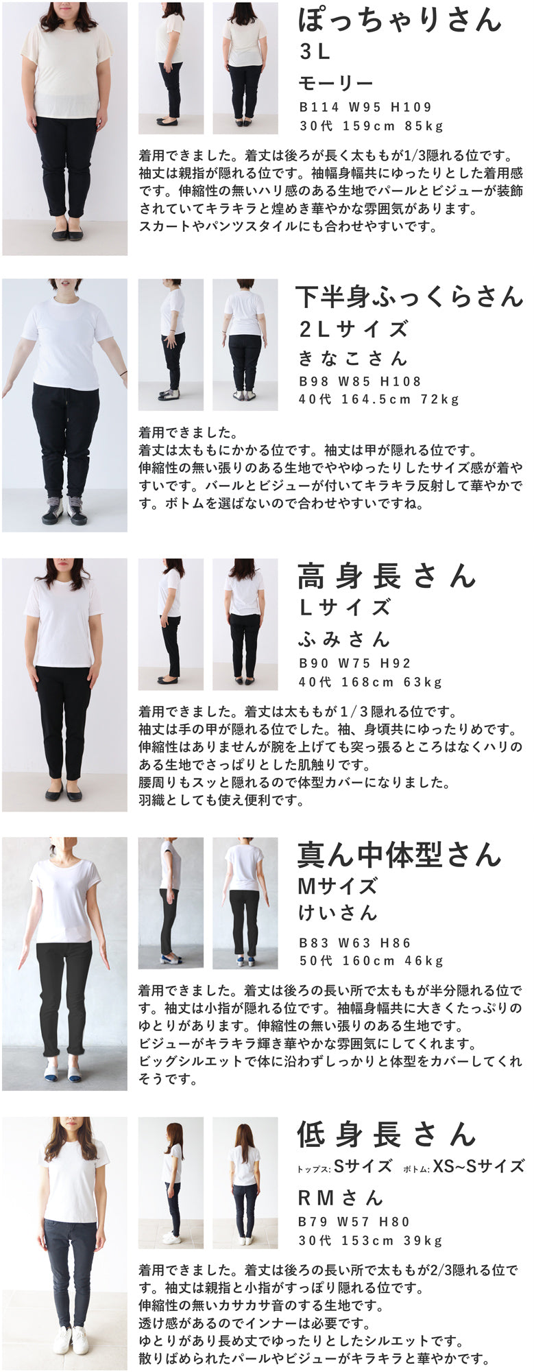 眩いビジューデコレーションシャツトップス