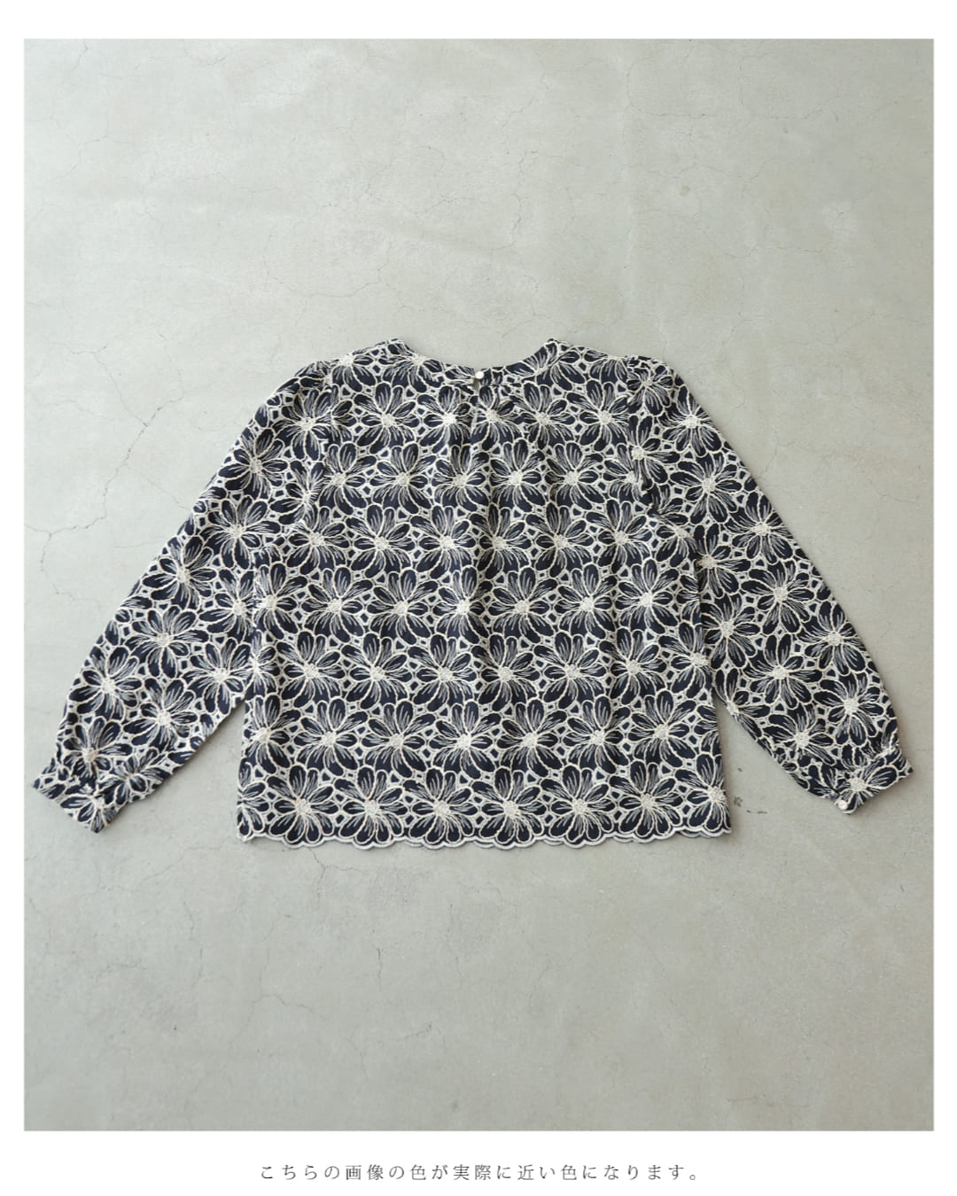 細やかなスパンコールが輝く花刺繍プルオーバートップス