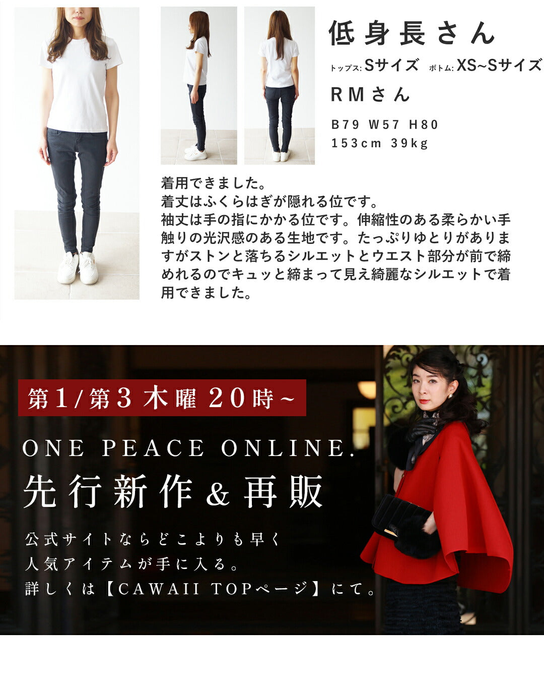 浮かぶ花柄ベロア調ミディアムワンピース
