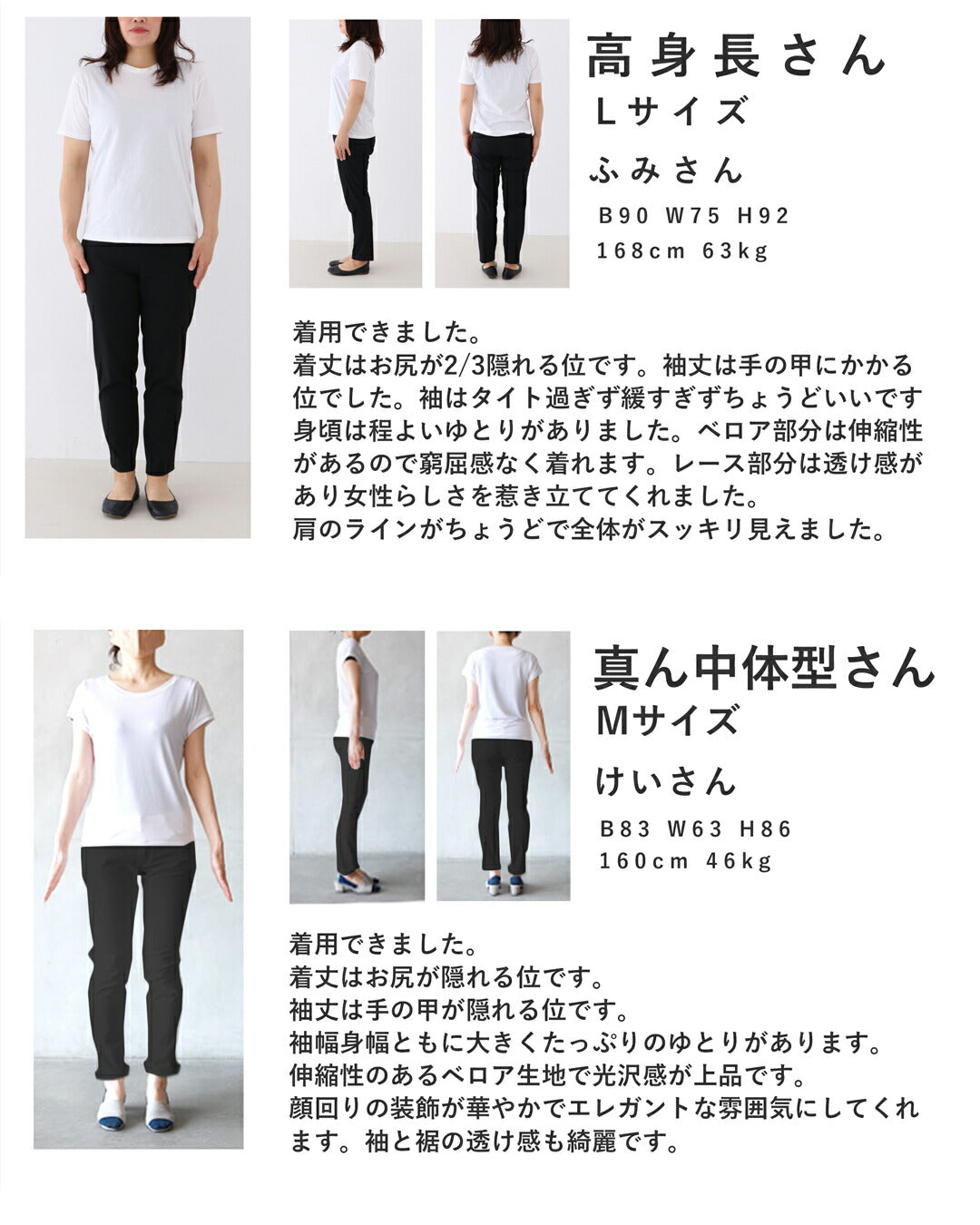 首元に煌めくチャームのベロア調異素材合わせプルオーバートップス