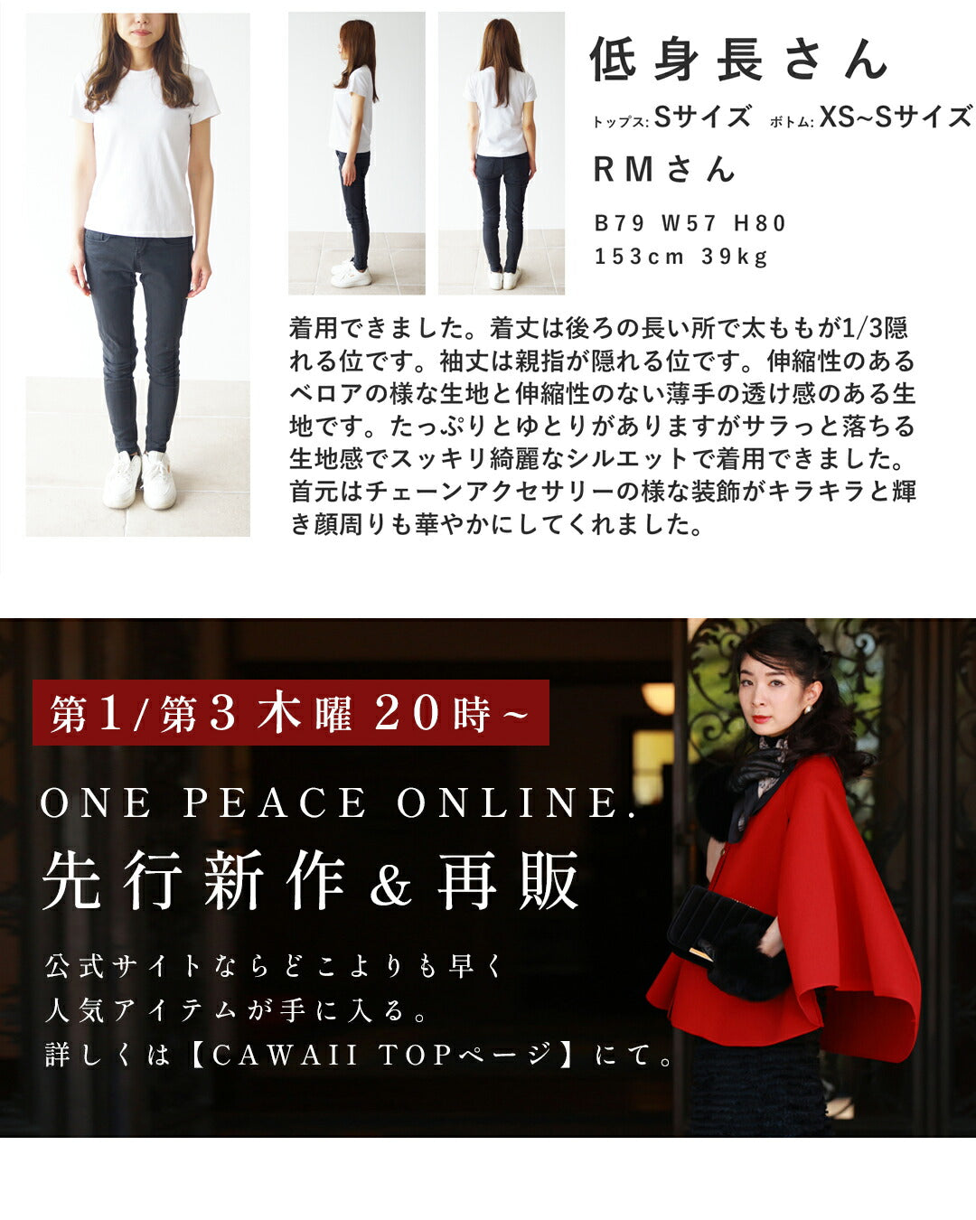 首元に煌めくチャームのベロア調異素材合わせプルオーバートップス