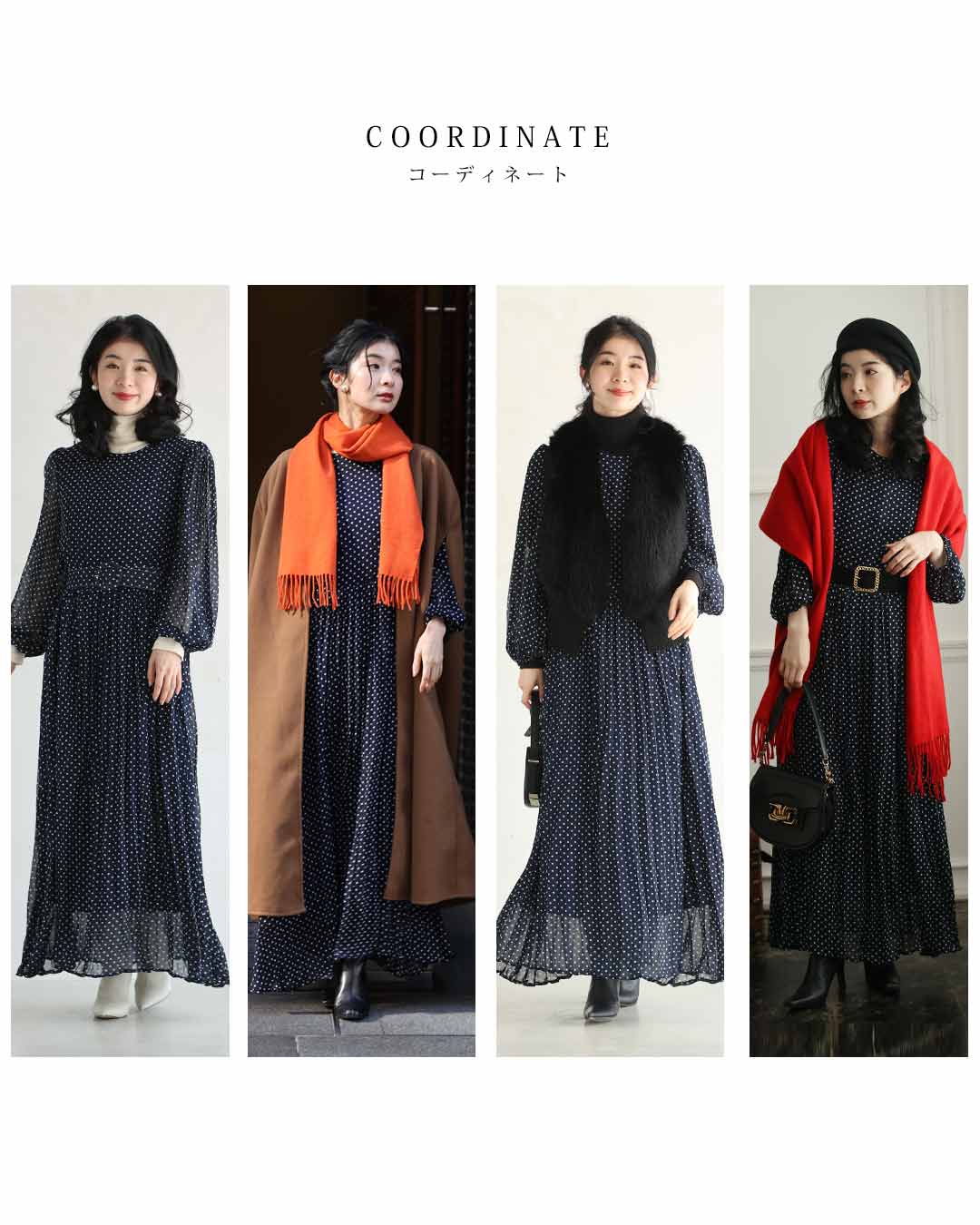 クラシカルなシアードットロングワンピース(ベルト付き)