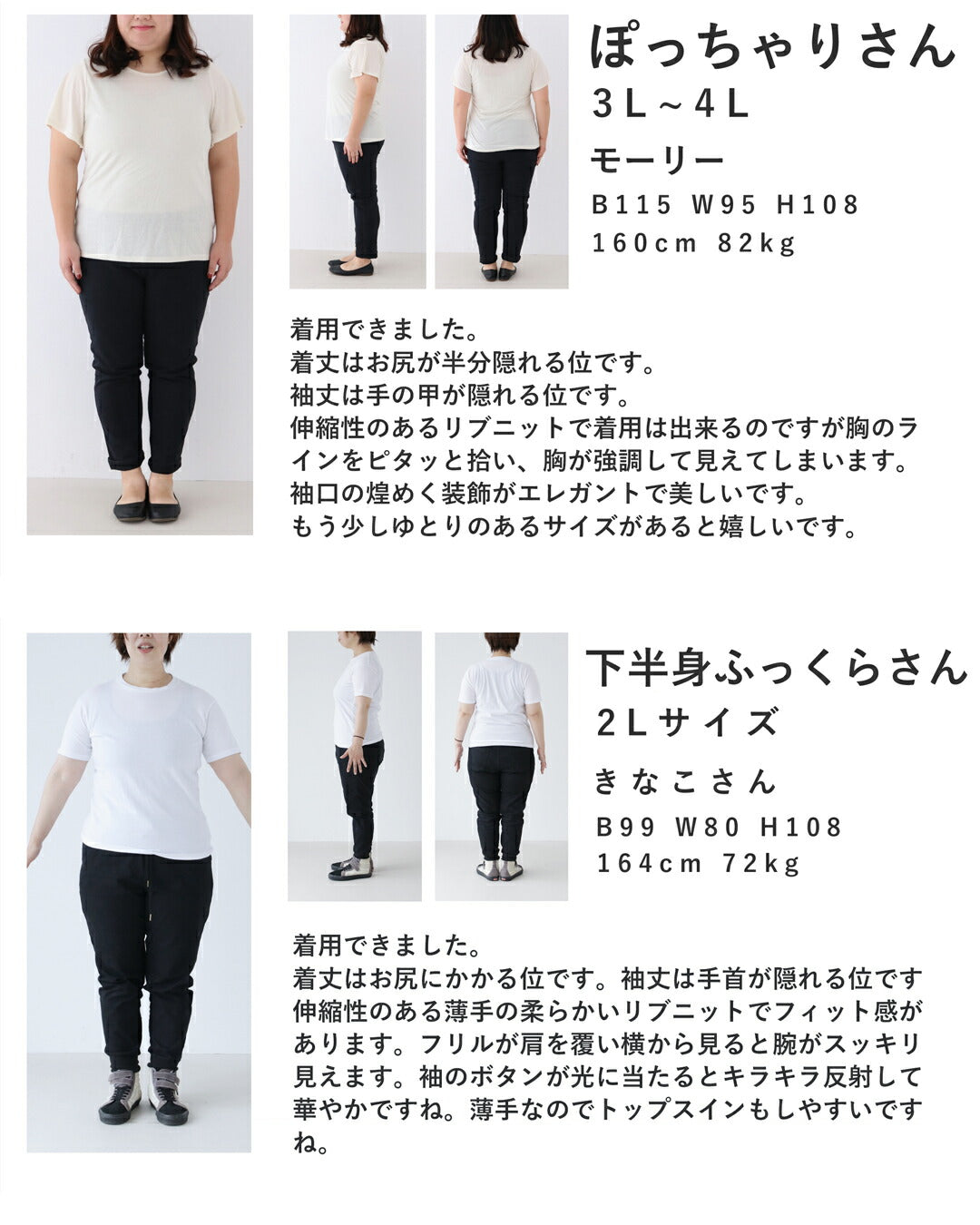 可愛らしさを添えたプリーツフリルのニットカットソートップス