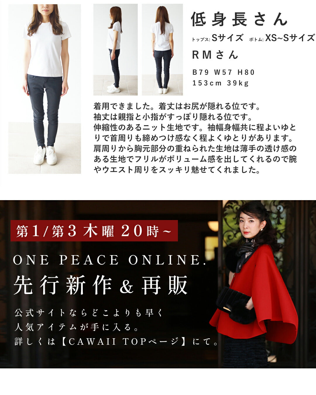 可愛らしさを添えたプリーツフリルのニットカットソートップス