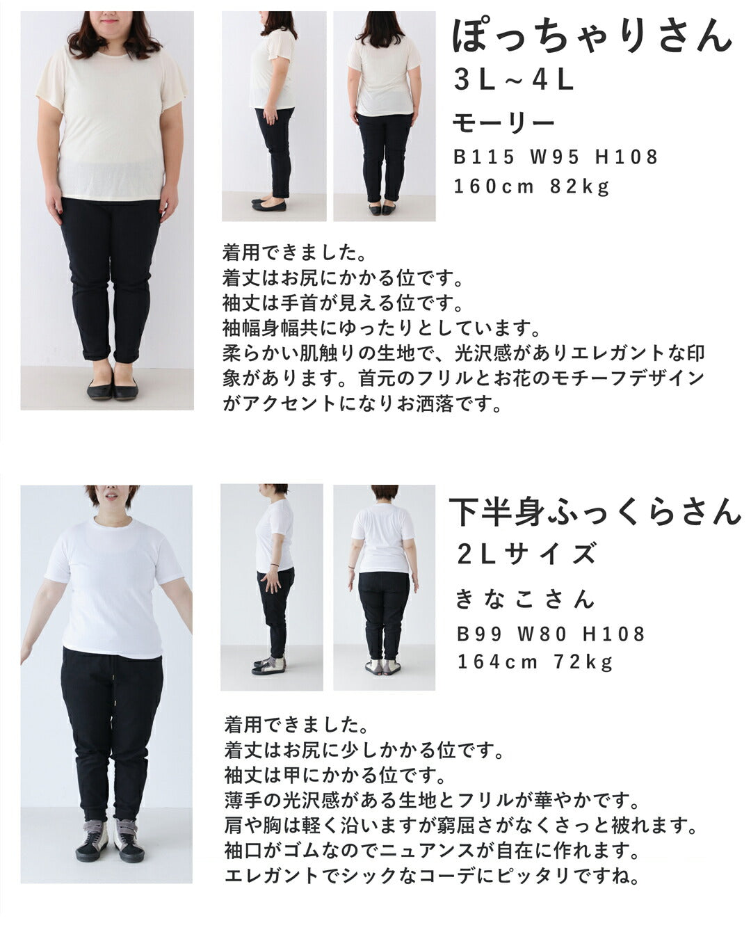ぐるりと囲むフリルの艶ブラウストップス(コサージュ付き)