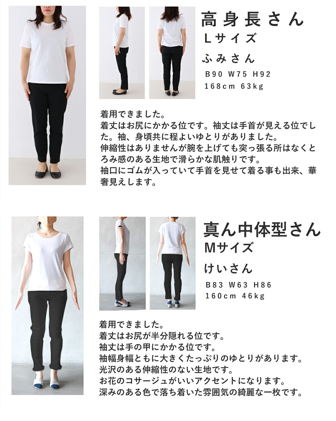 ぐるりと囲むフリルの艶ブラウストップス(コサージュ付き)