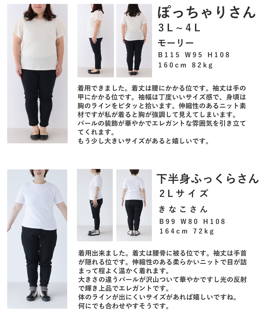 降り注ぐパールのニットプルオーバートップス