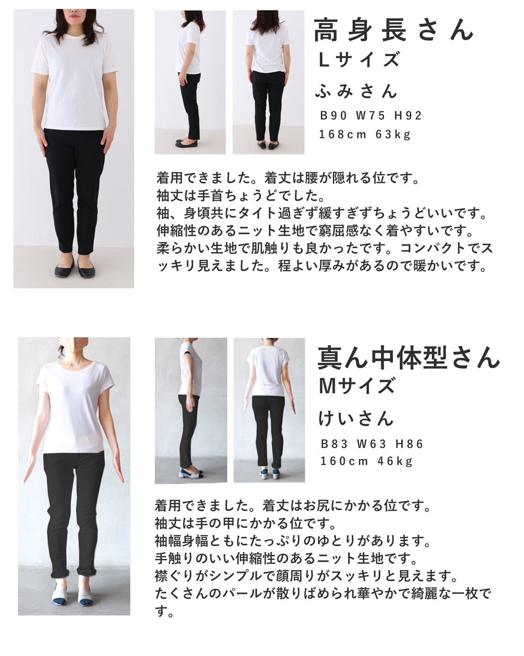 降り注ぐパールのニットプルオーバートップス