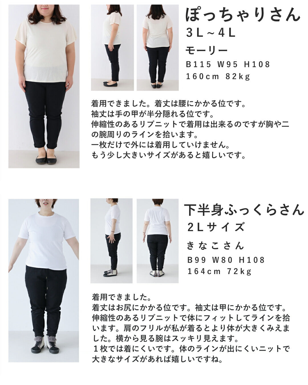 フレアショルダーのリブニットカットソートップス