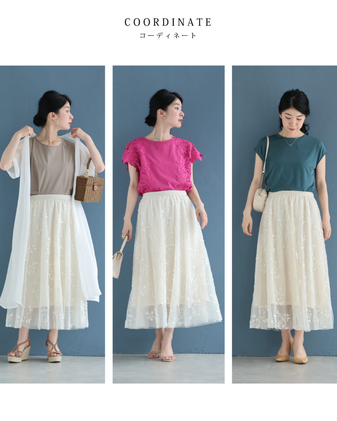 蝶々刺繍の2重チュールミディアムスカート 5/1新作