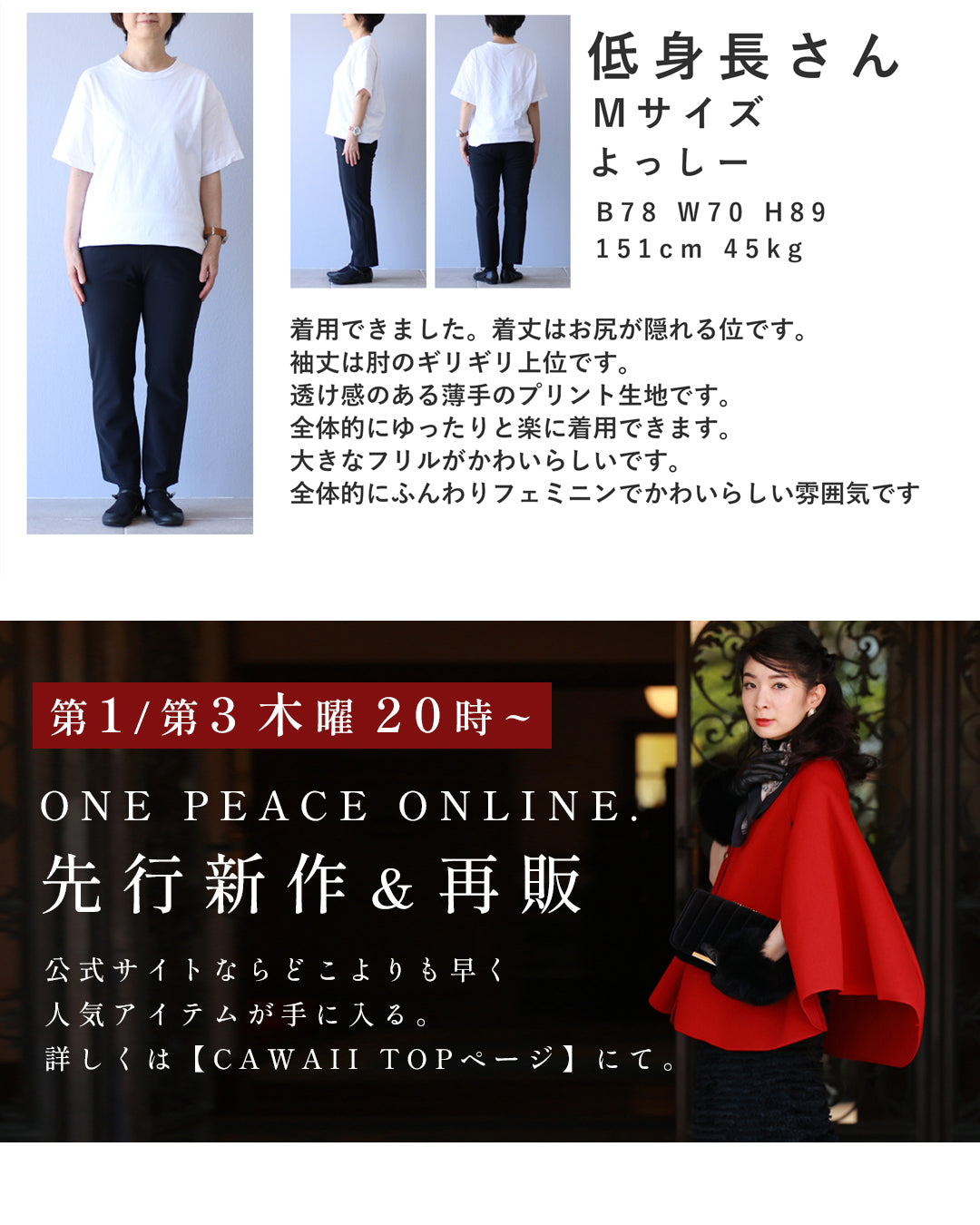 オフショルダーにも。モノトーンな花柄ブラウストップス 4/14新作