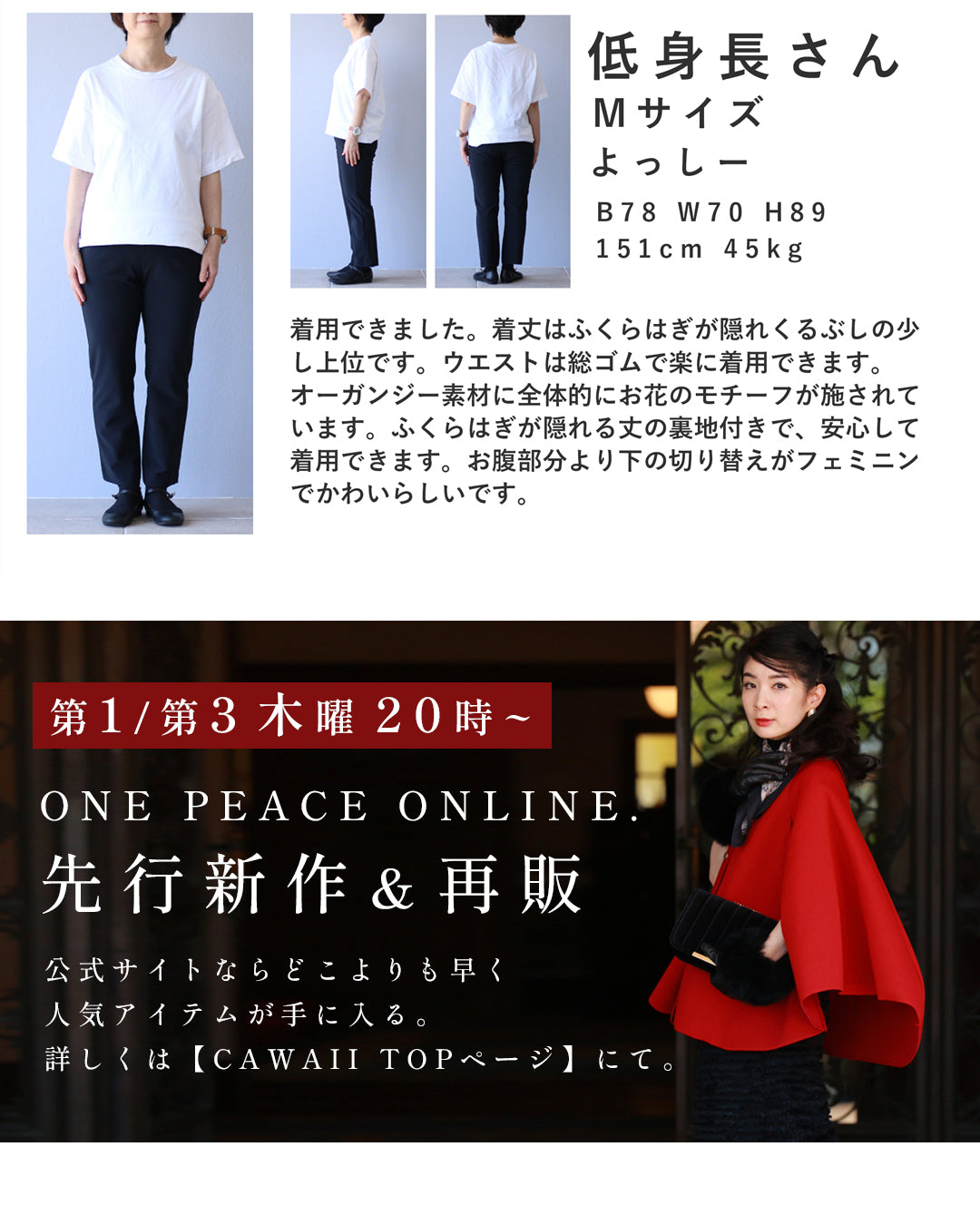 リボンの花咲くベールミディアムスカート 4/18新作