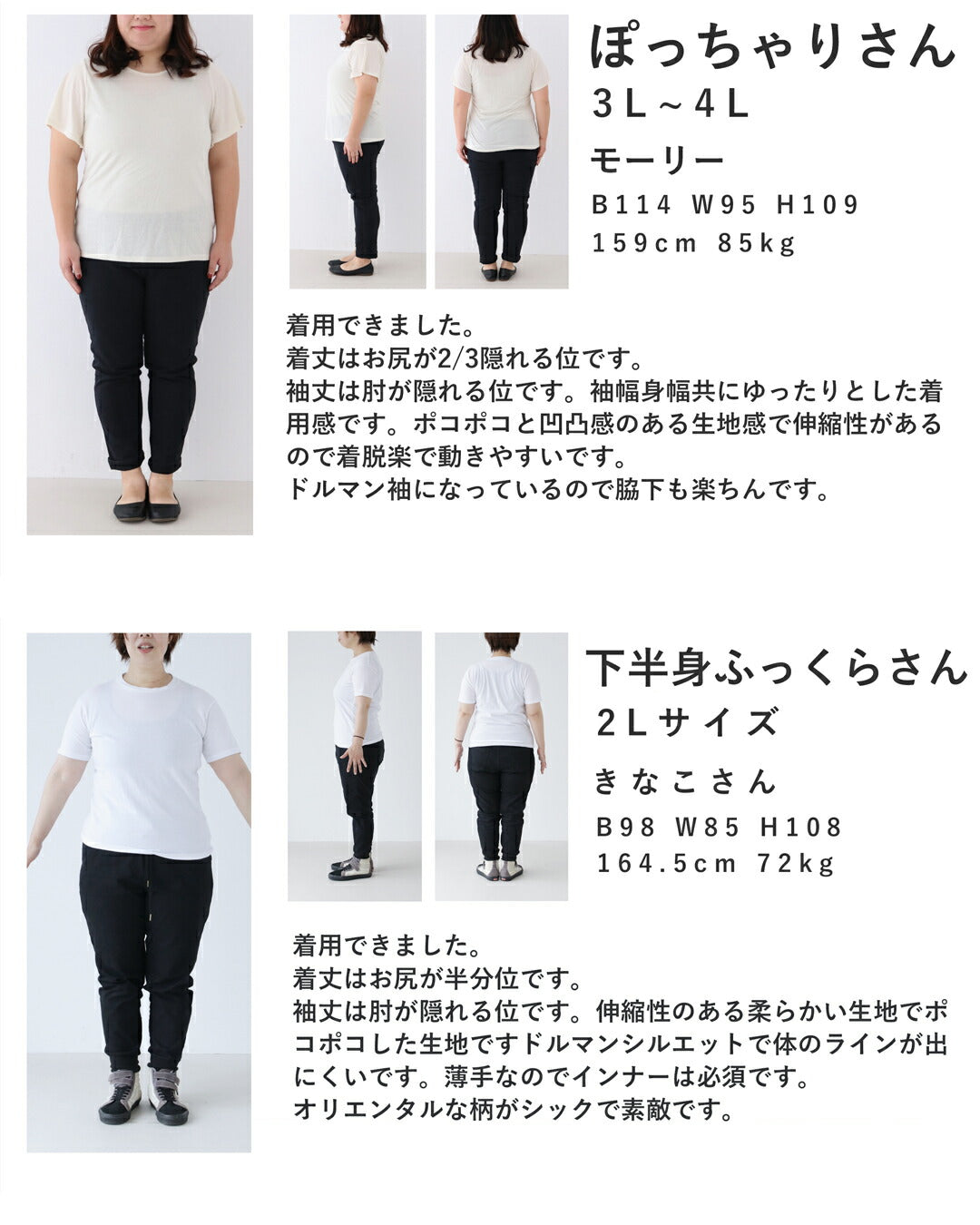 風に揺れるリーフ柄の伸びやかくしゅくしゅカットソートップス 4/17新作
