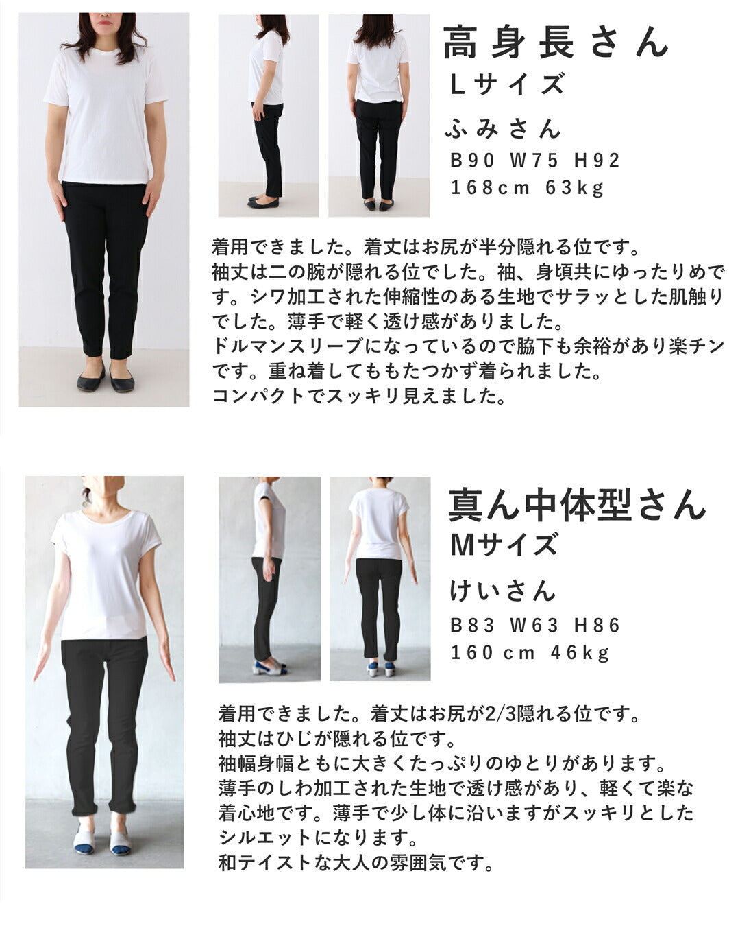 風に揺れるリーフ柄の伸びやかくしゅくしゅカットソートップス 4/17新作