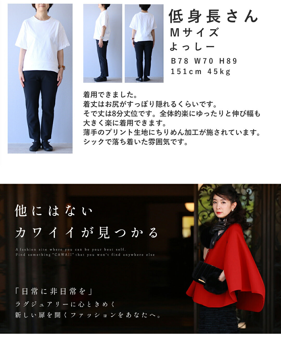 風に揺れるリーフ柄の伸びやかくしゅくしゅカットソートップス 4/17新作
