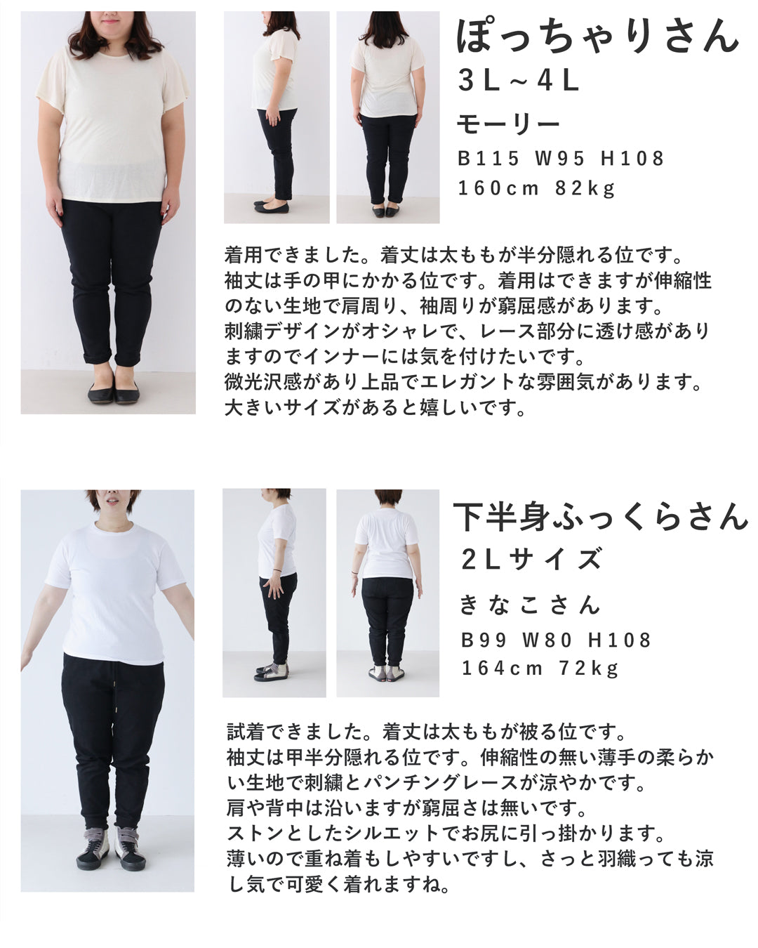 パンチングレースと花刺繍広がるシャツチュニック