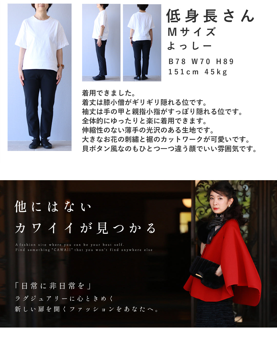パンチングレースと花刺繍広がるシャツチュニック