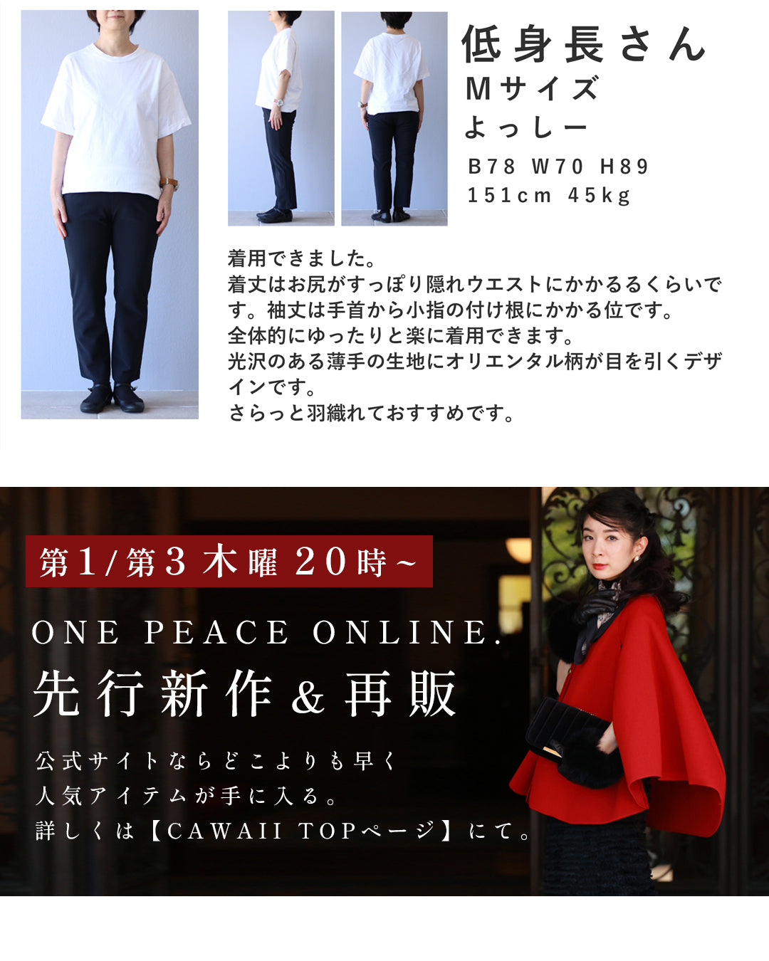 脚長見えXラインの花刺繍ドルマンボレロカーディガン 4/15新作