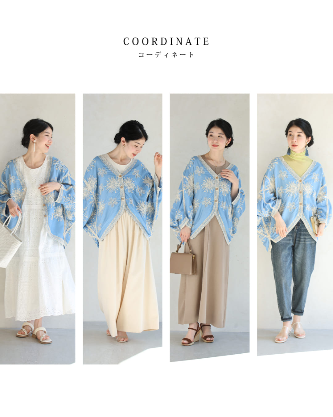 脚長見えXラインの花刺繍ドルマンボレロカーディガン 4/15新作