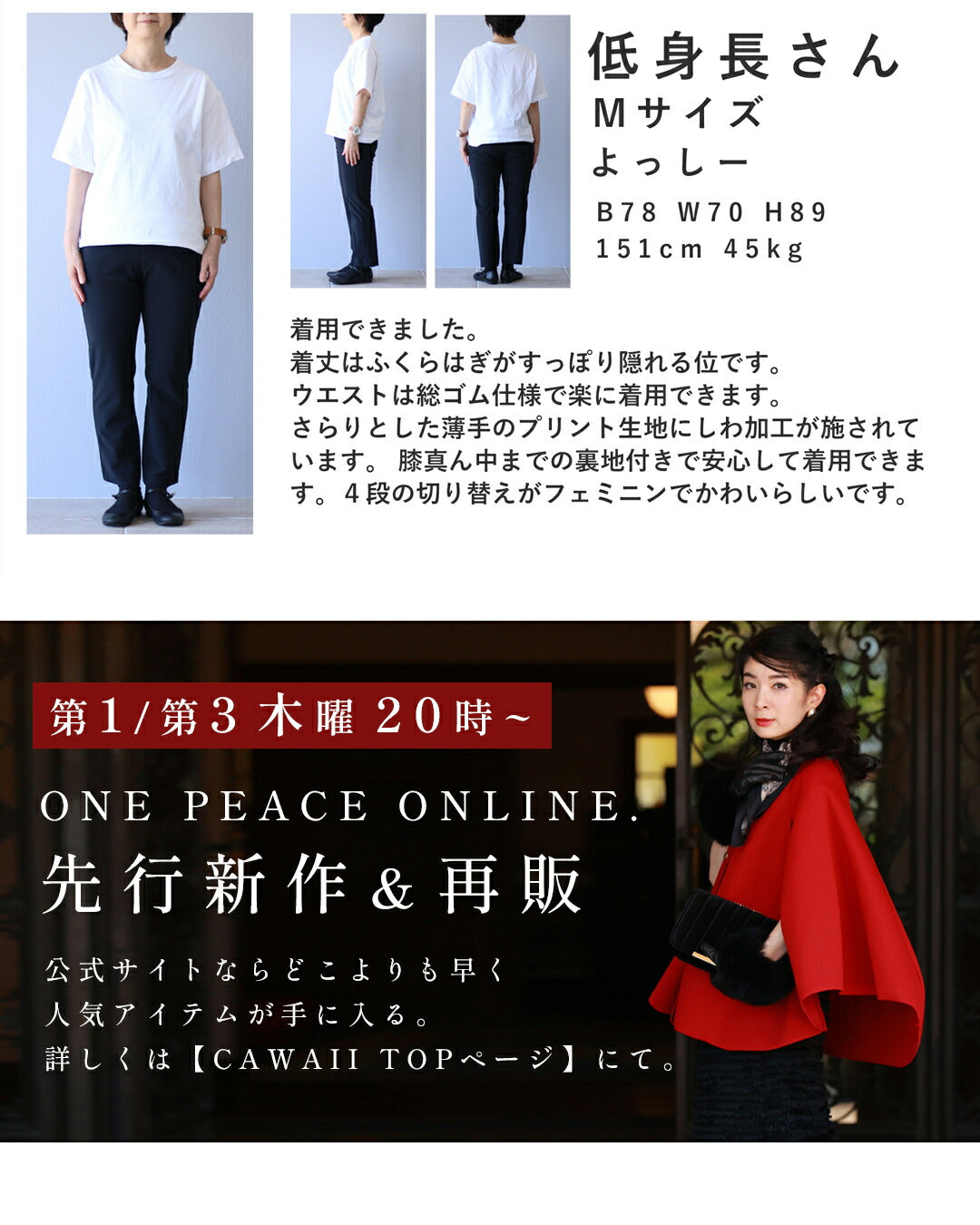 優しく染まる淡い花のワッシャープリーツミディアムスカート 4/20新作