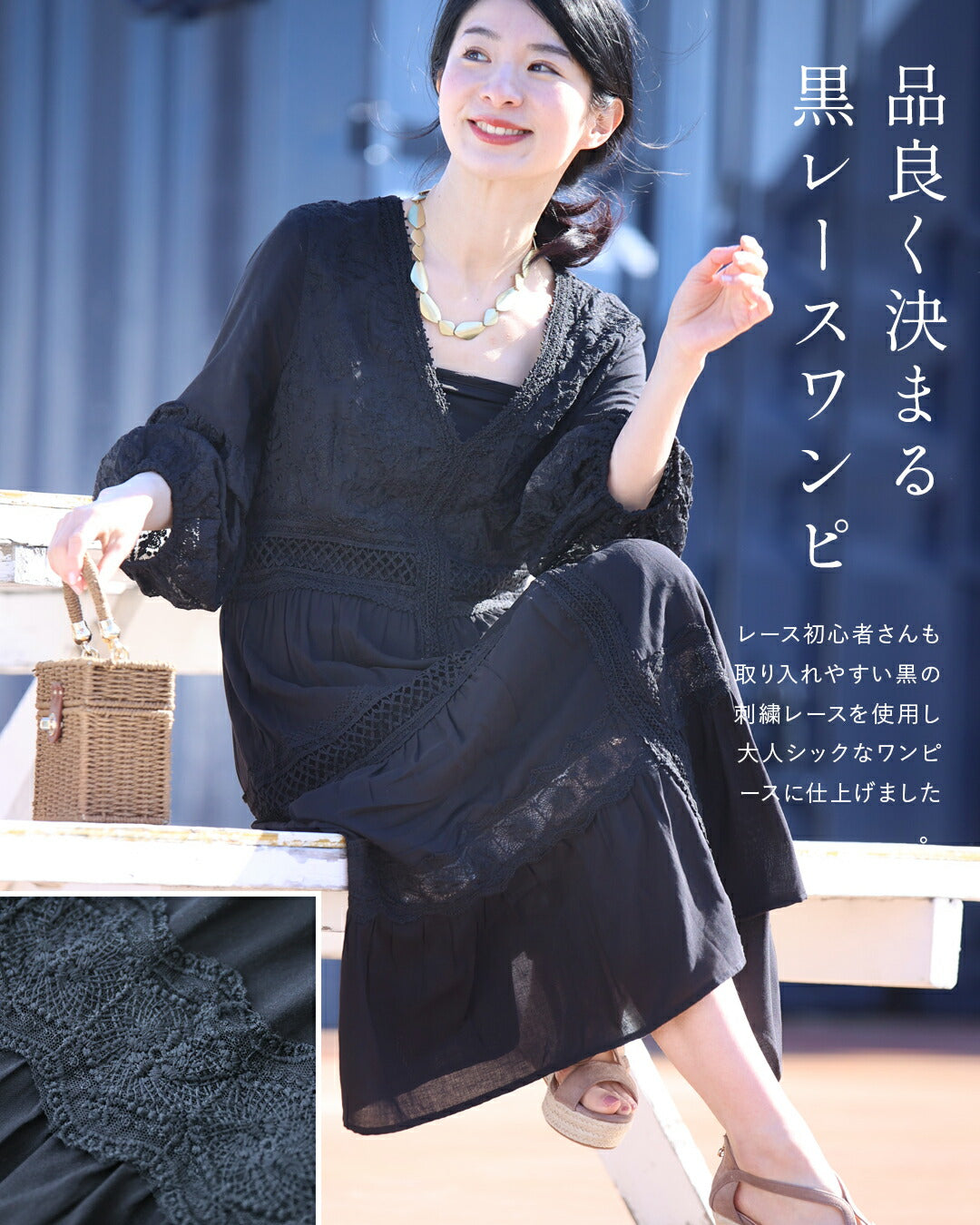 南国巡る 花刺繍ワンピース 3/15新作