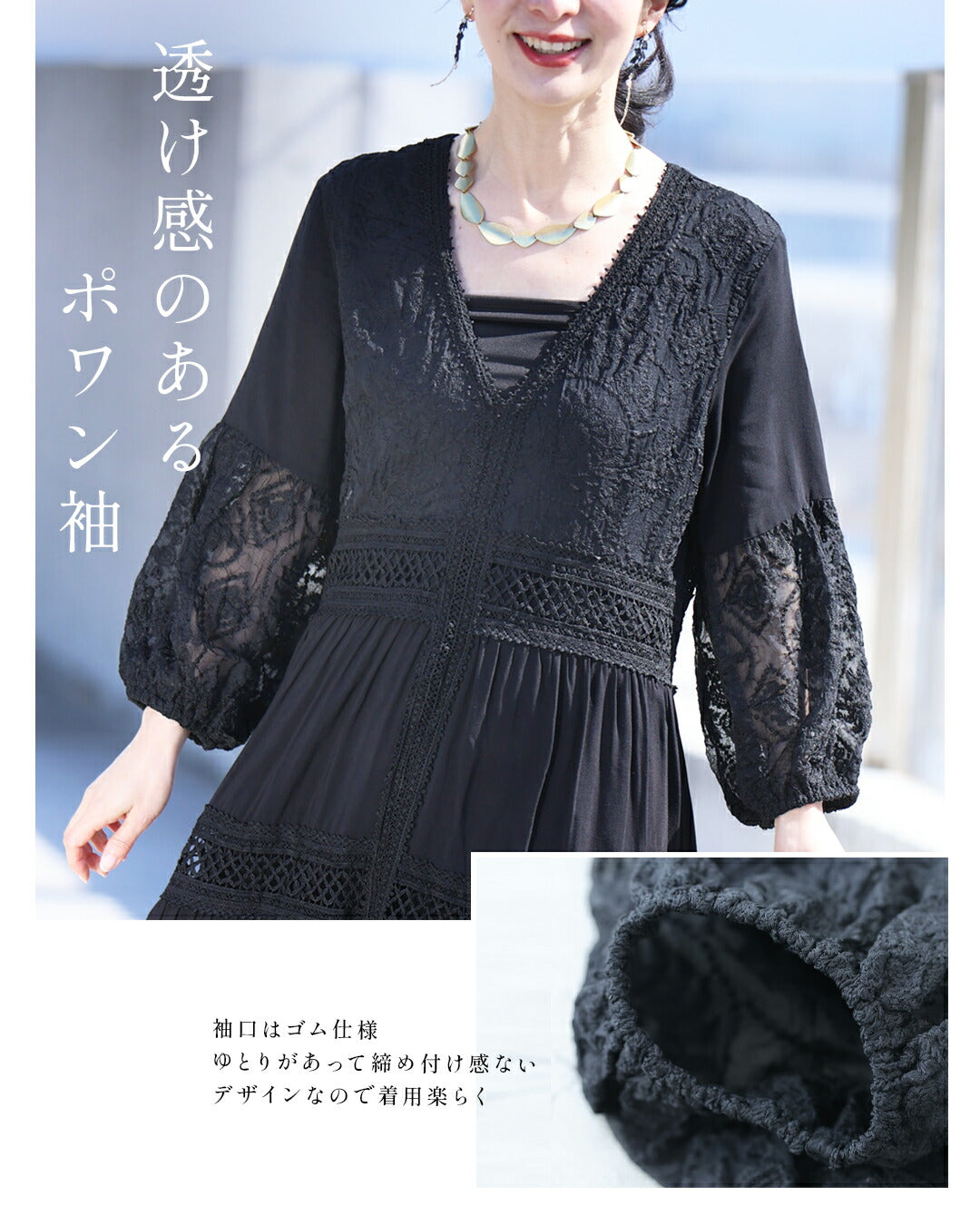 南国巡る 花刺繍ワンピース 3/15新作
