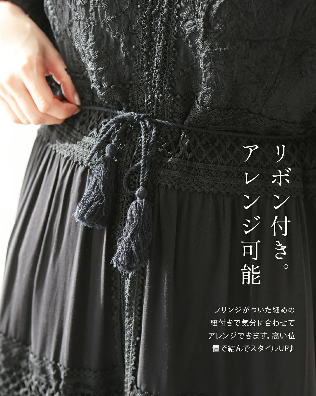 南国巡る 花刺繍ワンピース 3/15新作