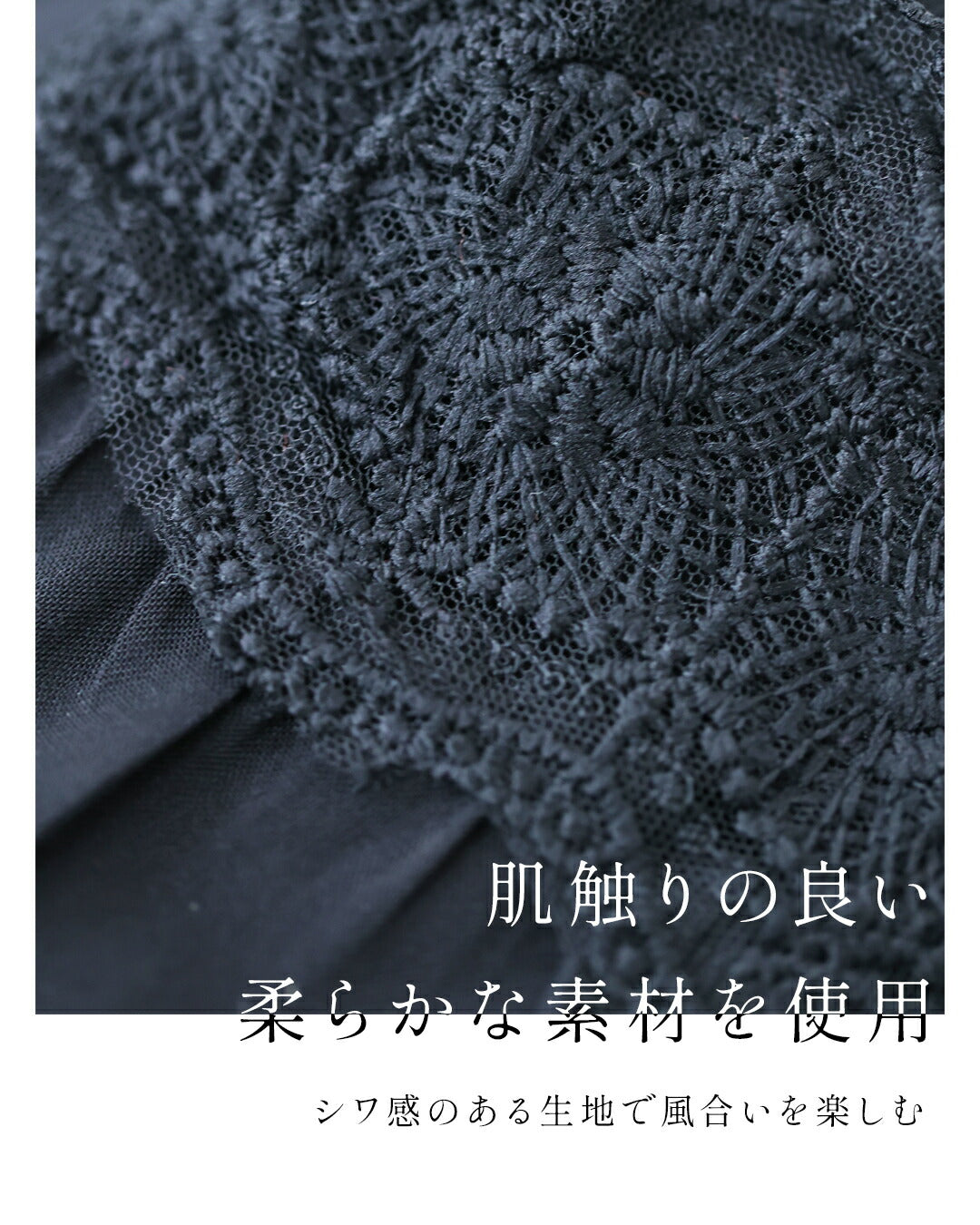 南国巡る 花刺繍ワンピース 3/15新作