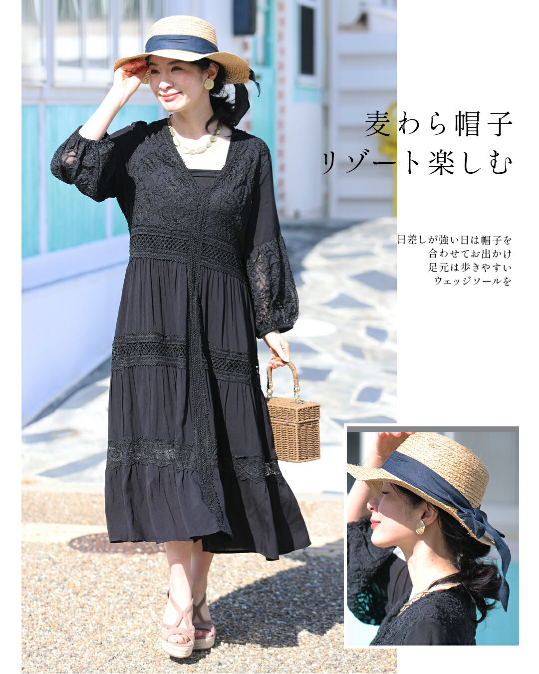 南国巡る 花刺繍ワンピース 3/15新作