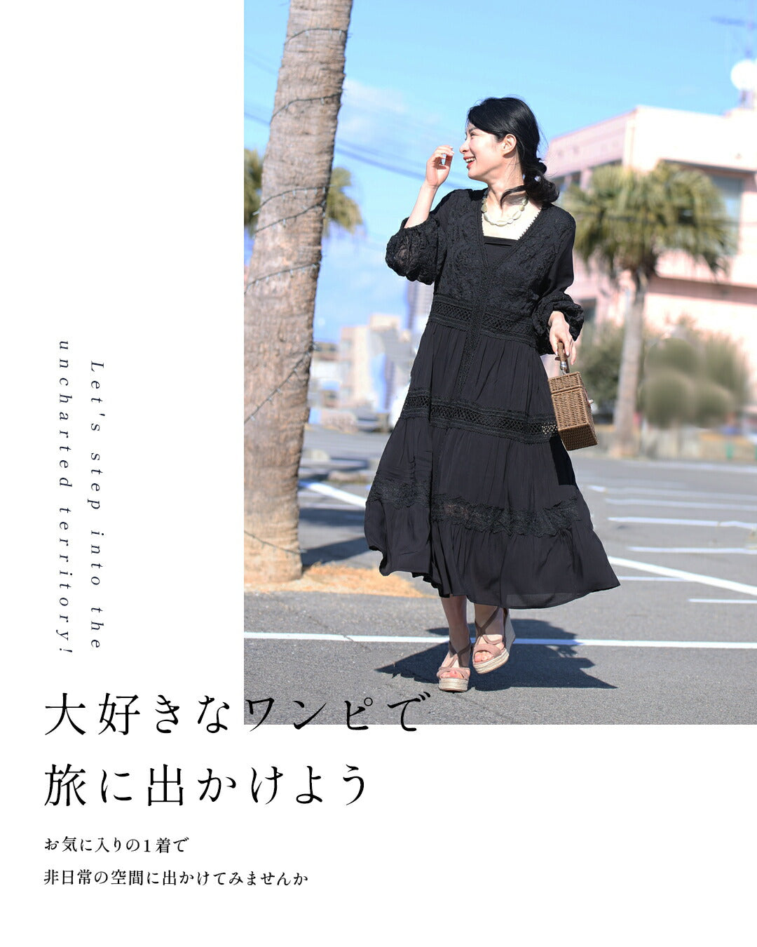 南国巡る 花刺繍ワンピース 3/15新作
