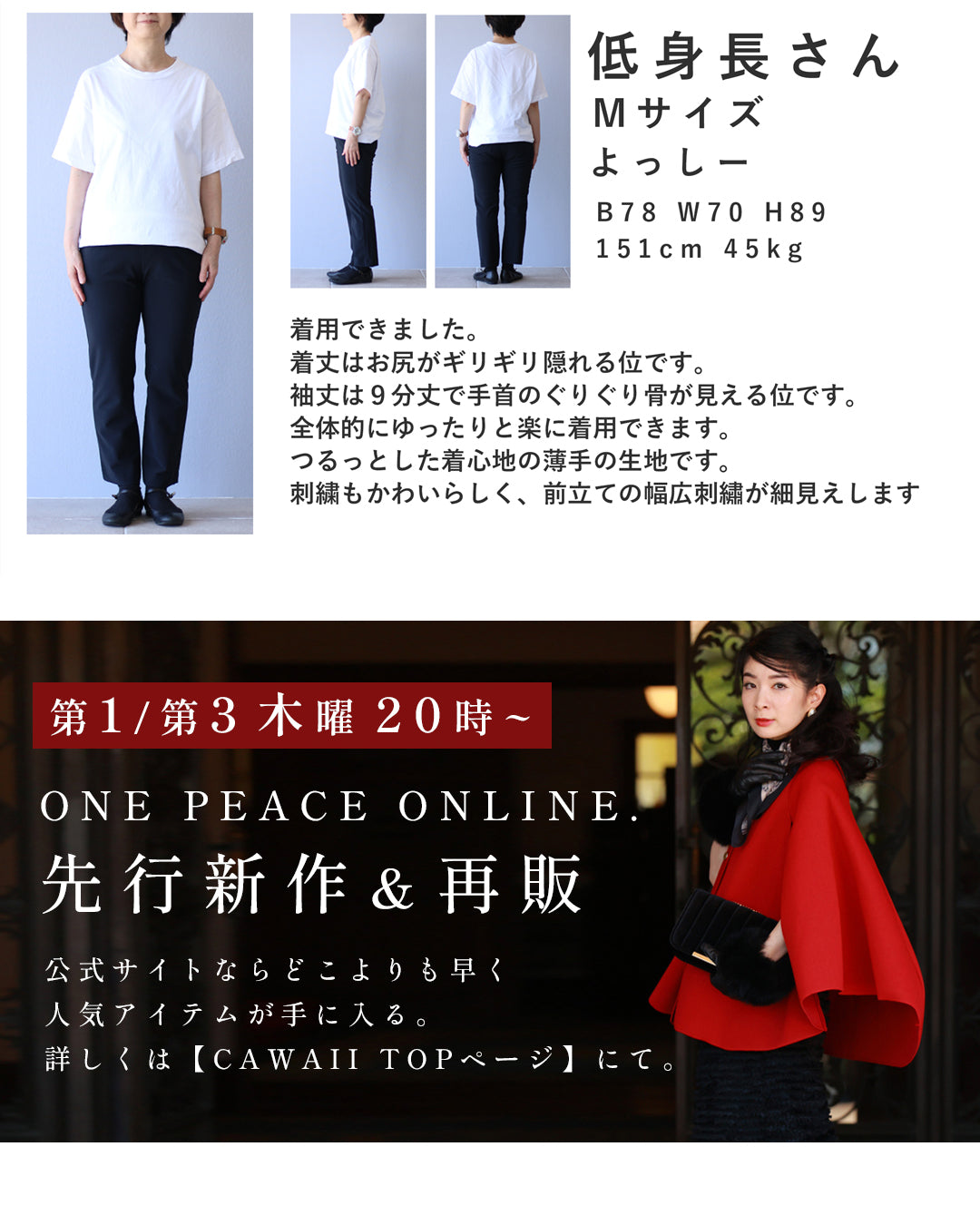 淡いブルーの白花刺繍シャツトップス 4/18新作