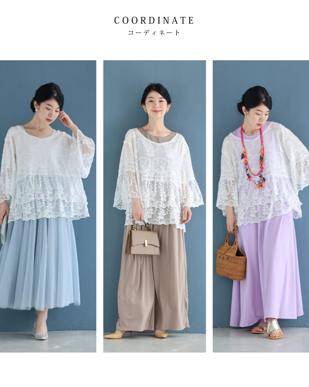 ふんわり柔らかなシアーベールの刺繍ブラウストップス 4/13新作