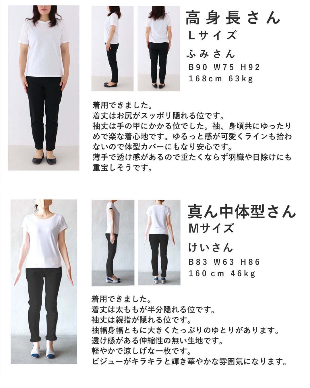 ビジューの煌めきを纏うリーフ刺繍シアーシャツトップス 4/8新作