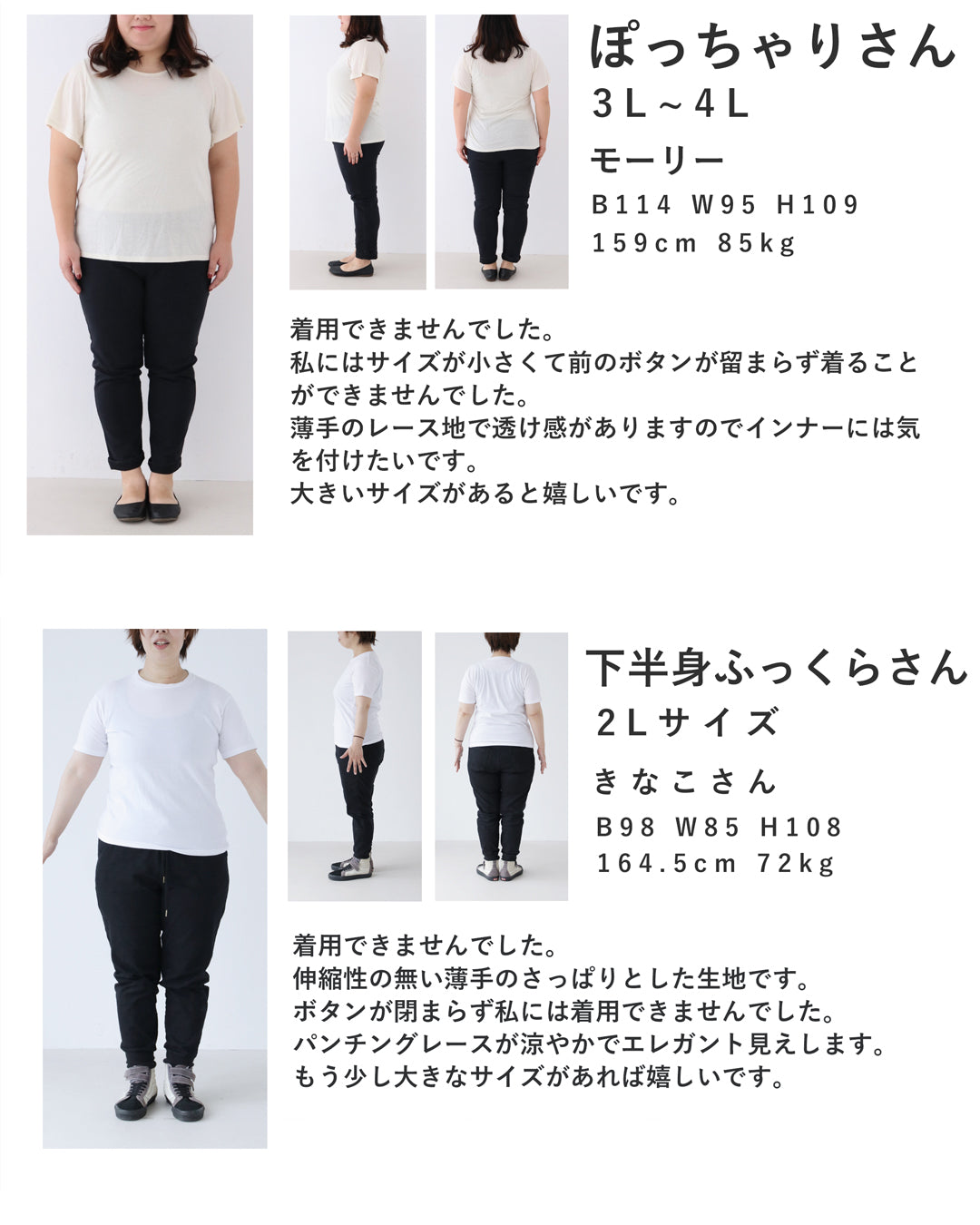 パールを添えた白襟のパンチングレースシャツトップス 4/30新作