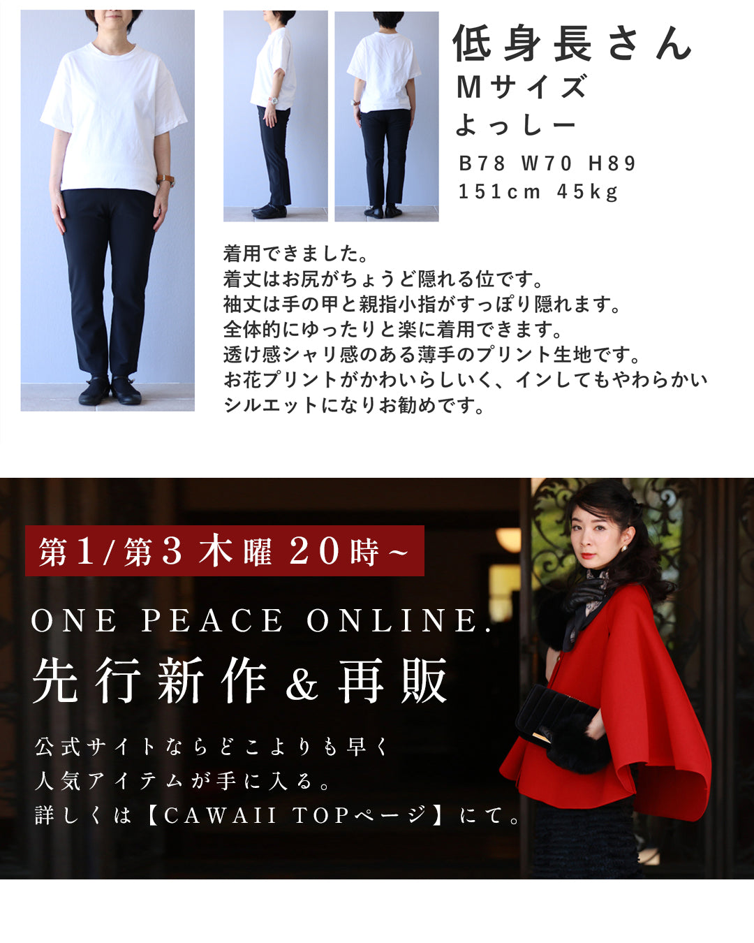 涼しく柔らかな花の水彩画シャツトップス 4/19新作