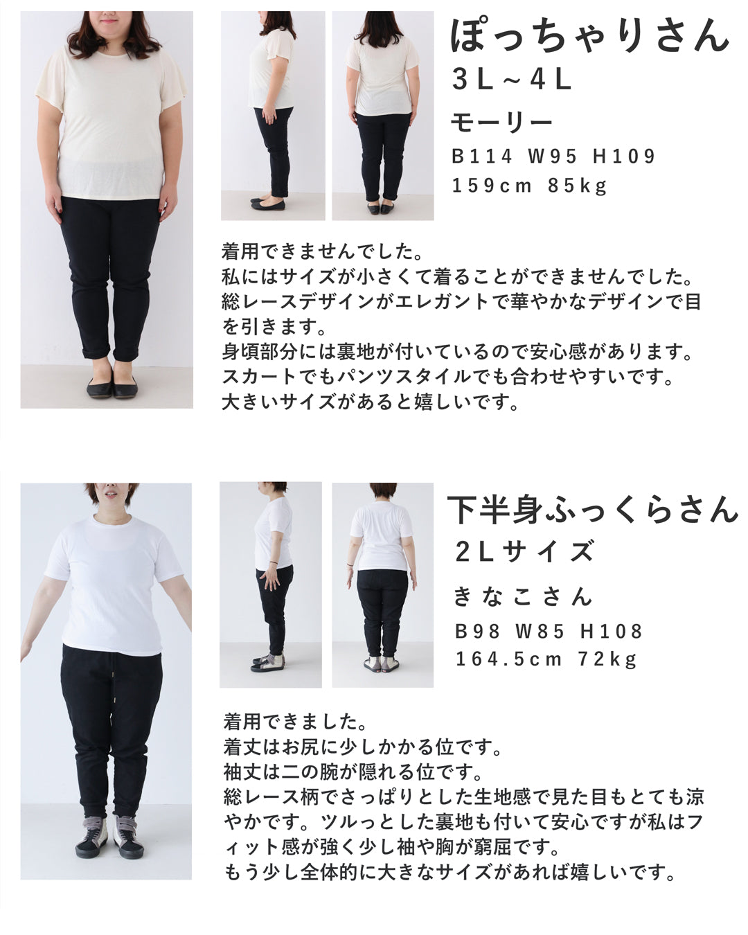 パフスリーブのボタニカルレースブラウストップス 4/12新作