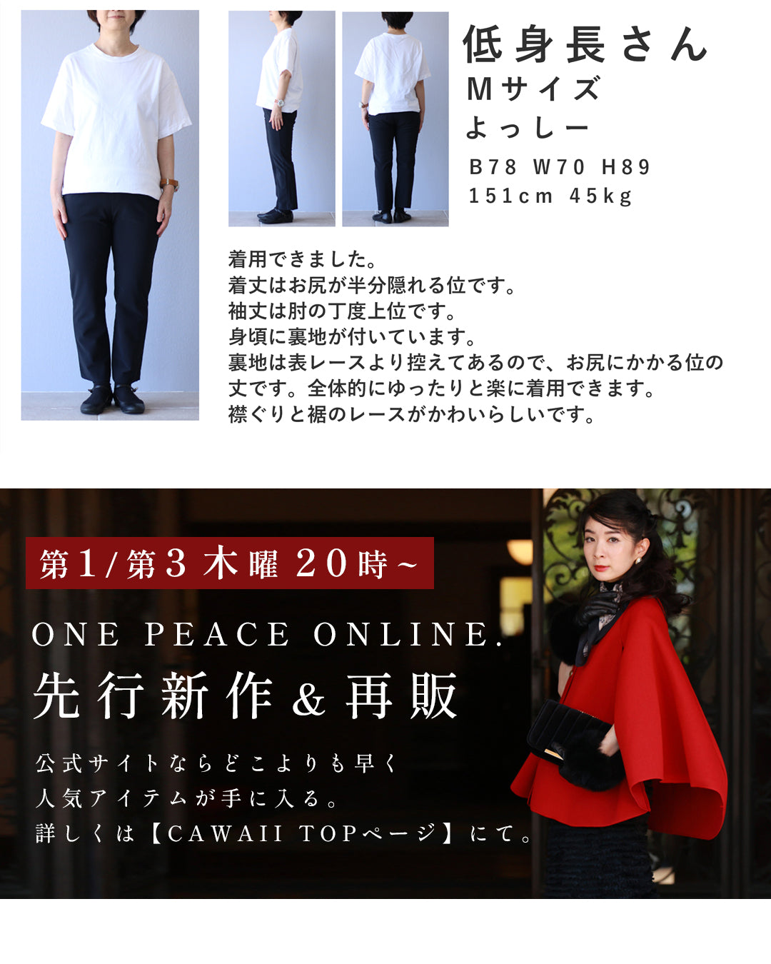 パフスリーブのボタニカルレースブラウストップス 4/12新作