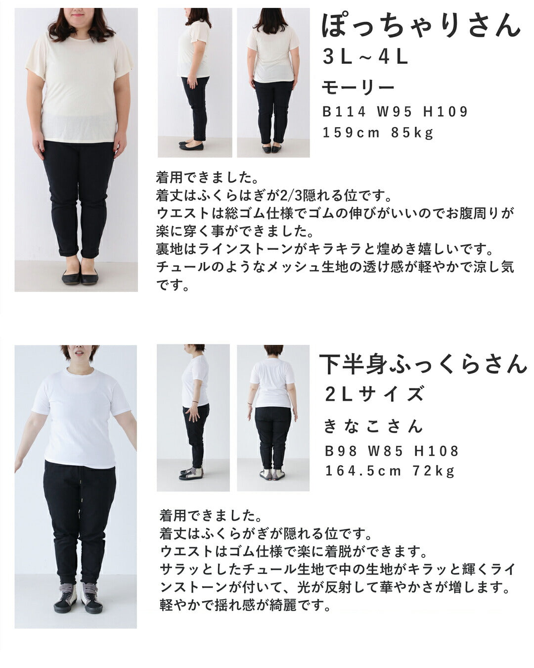 内側で煌めくビジューの花柄チュールロングスカート 4/17新作