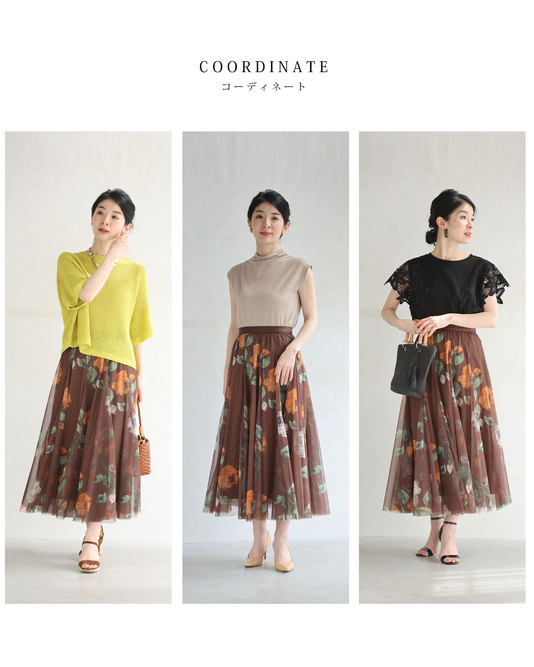内側で煌めくビジューの花柄チュールロングスカート 4/17新作
