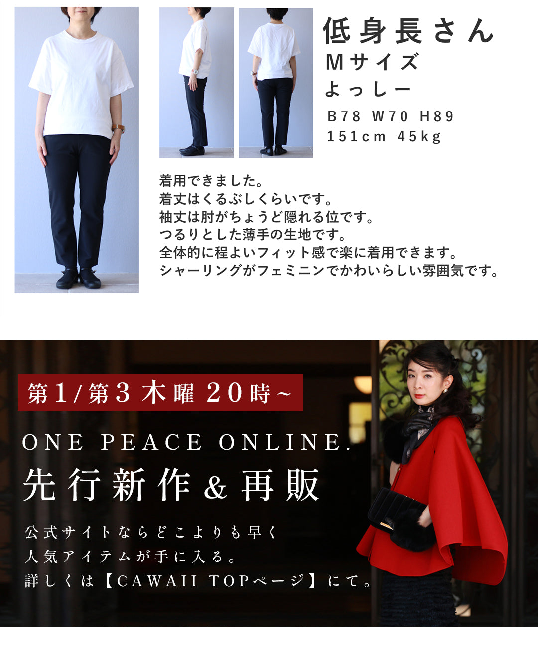 みずみずしい果実と優美な花の胸元シャーリングミディアムワンピース 5/10新作