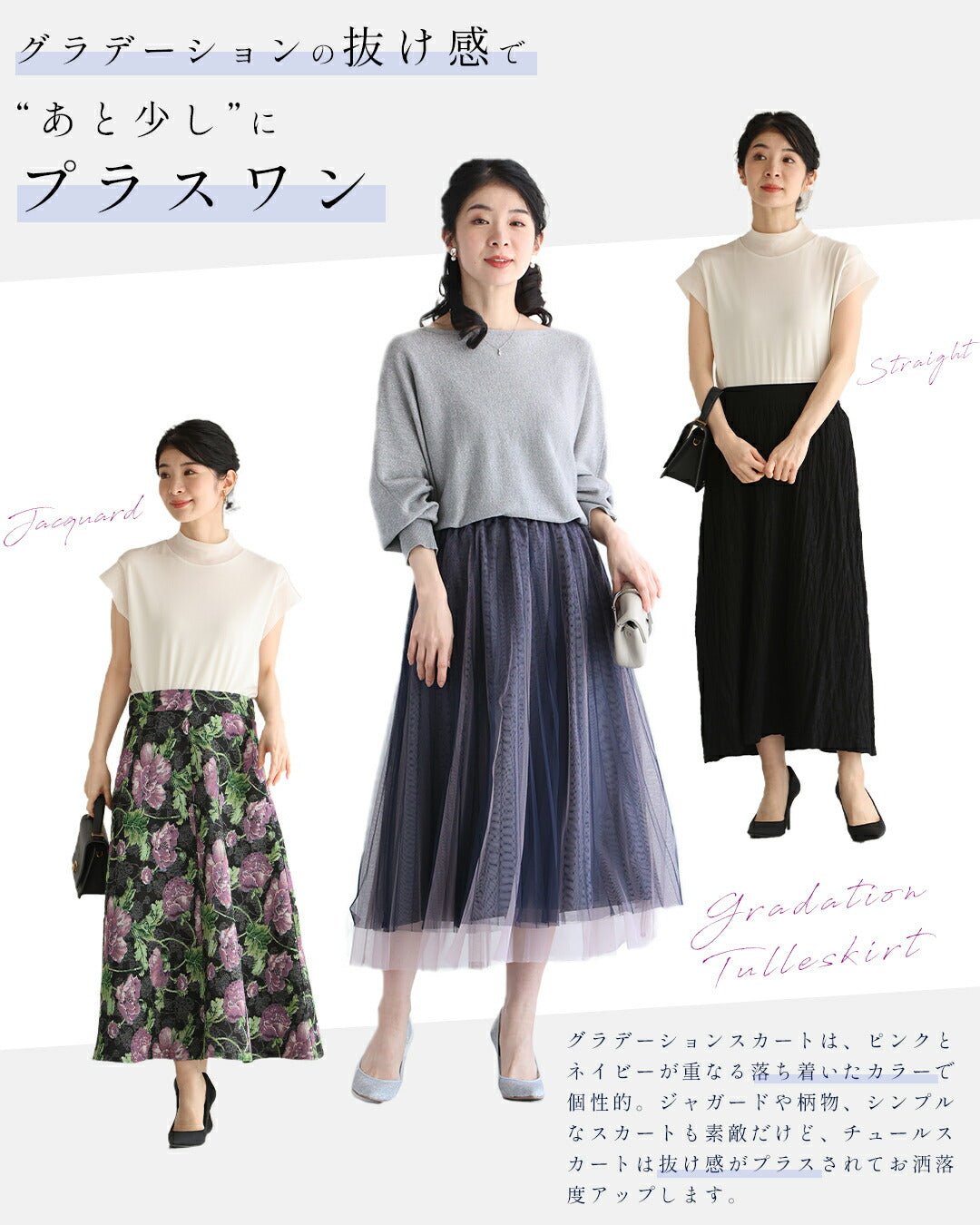 【w67426】(ネイビー)(S~L/2L~3L対応)グラデーションチュールスカート
