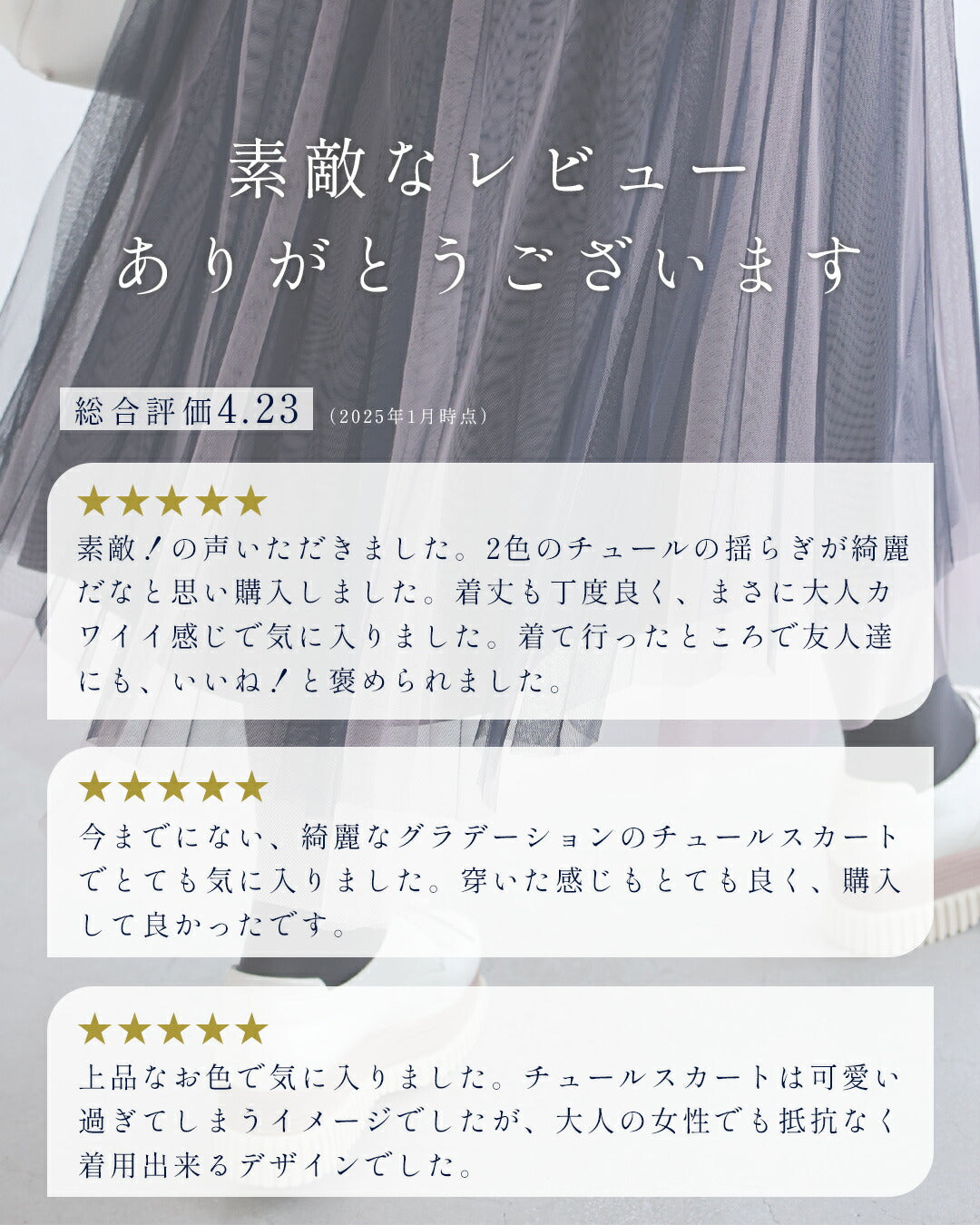 【w67426】(ネイビー)(S~L/2L~3L対応)グラデーションチュールスカート