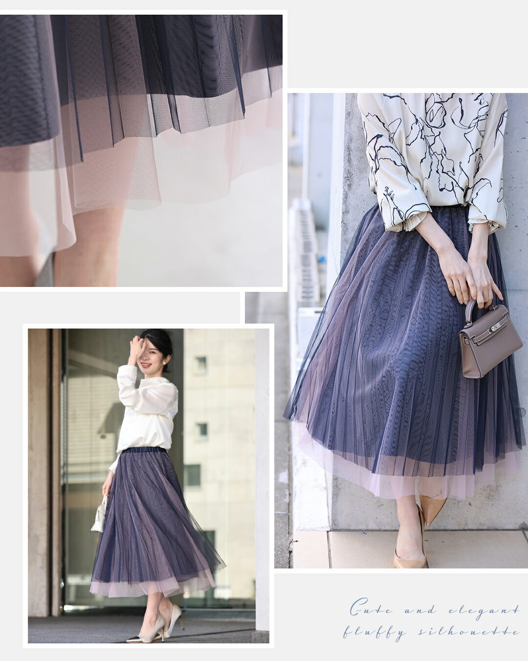 【w67426】(ネイビー)(S~L/2L~3L対応)グラデーションチュールスカート
