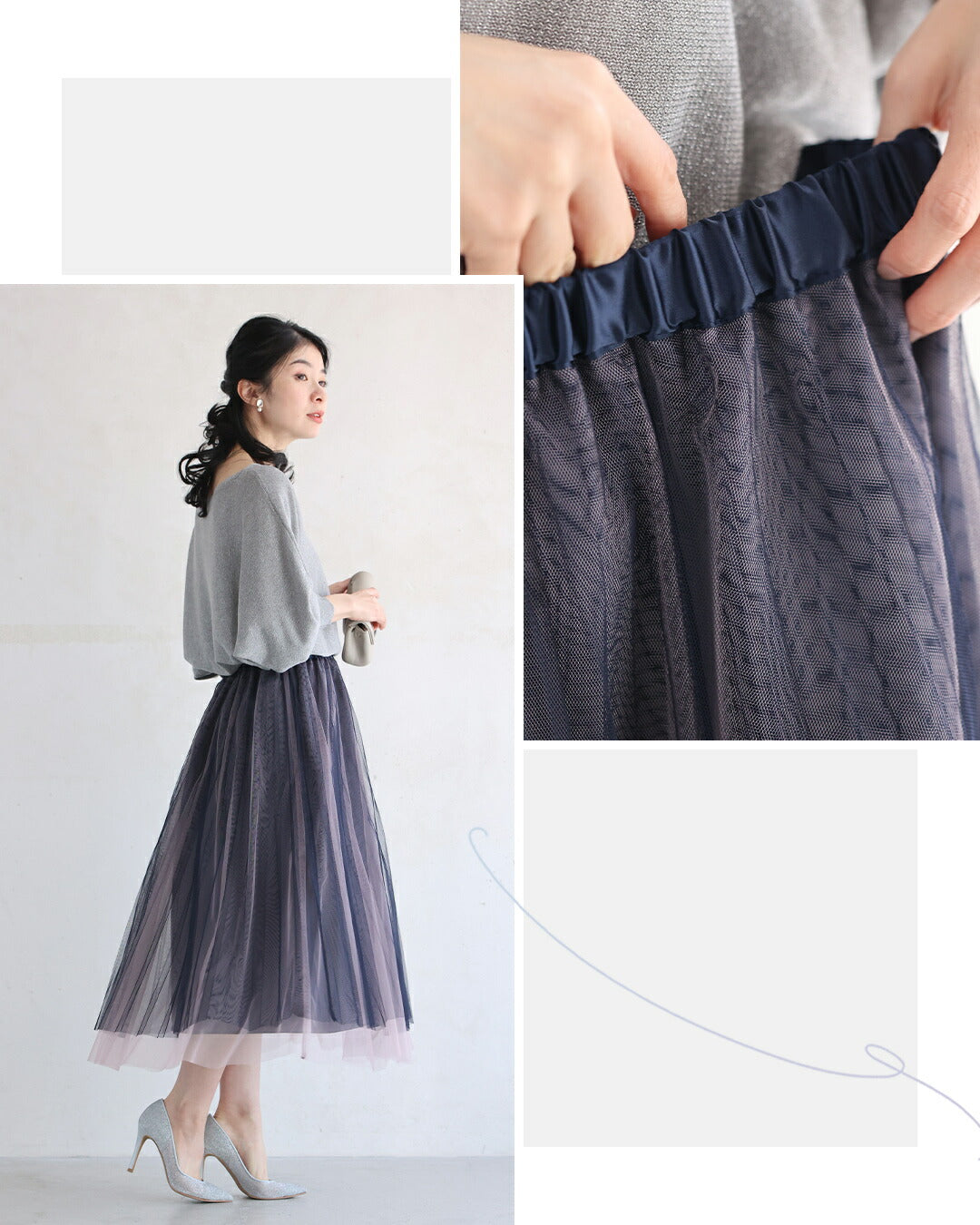 【w67426】(ネイビー)(S~L/2L~3L対応)グラデーションチュールスカート