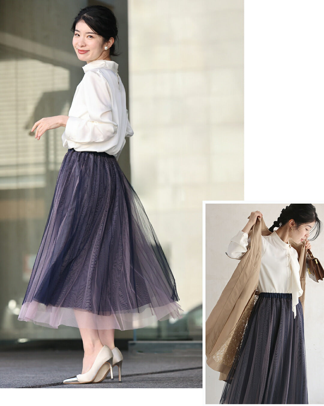【w67426】(ネイビー)(S~L/2L~3L対応)グラデーションチュールスカート