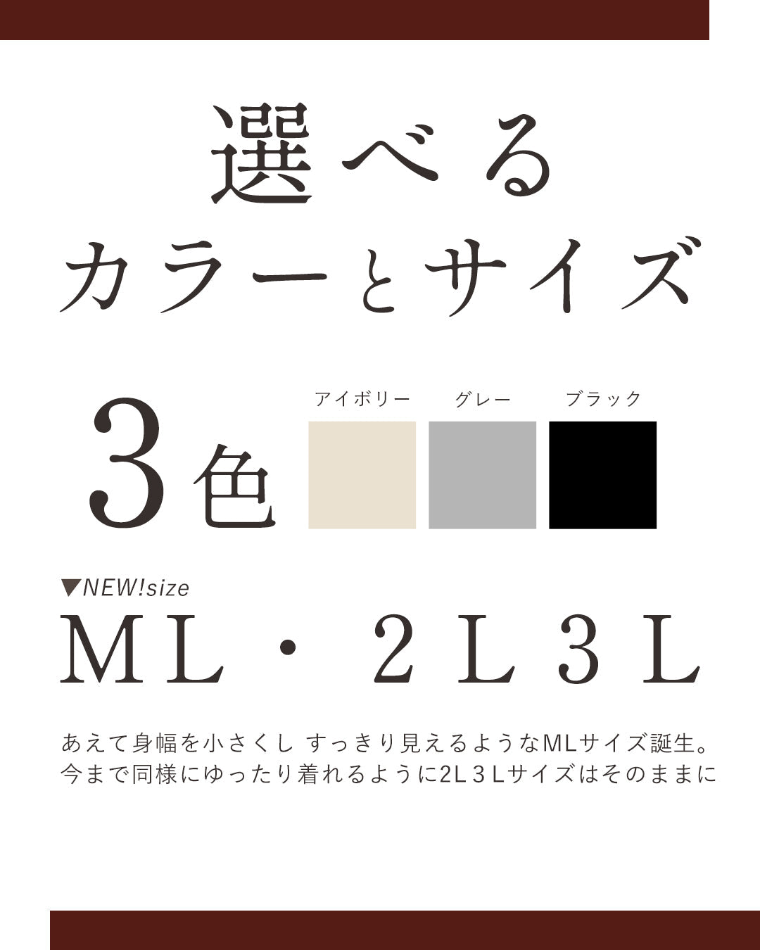 (ML/2L3L対応)4箇所体型カバー大人のニットチュニック
