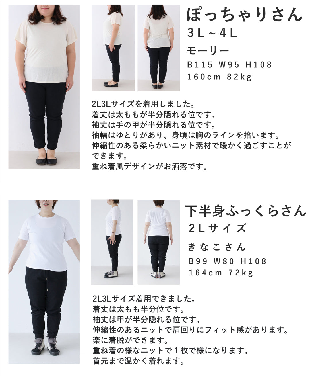(ML/2L3L対応)4箇所体型カバー大人のニットチュニック
