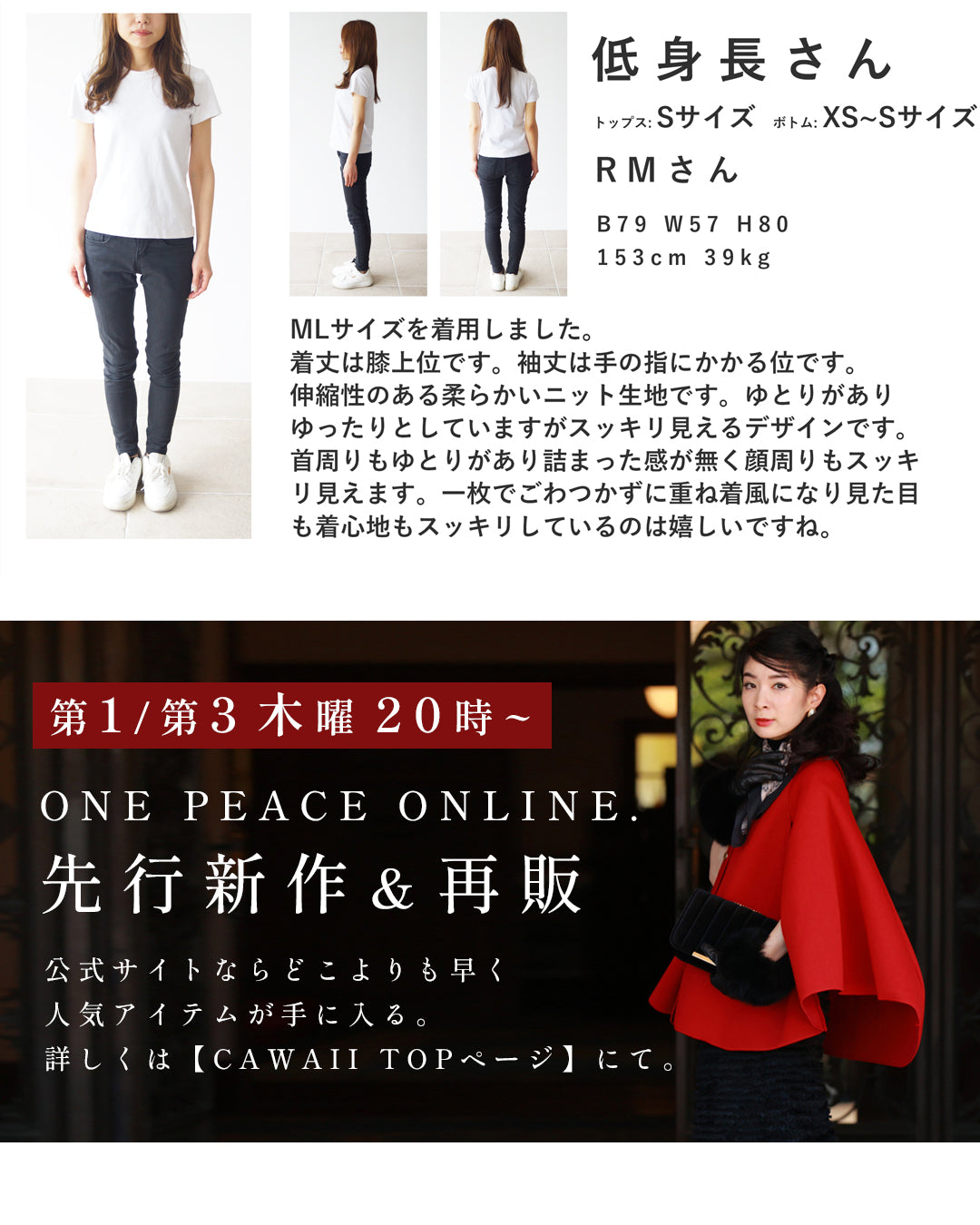 (ML/2L3L対応)4箇所体型カバー大人のニットチュニック